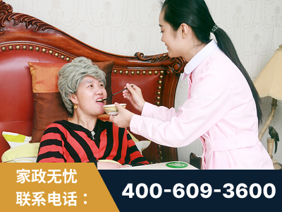 淮北-照顾老人保姆