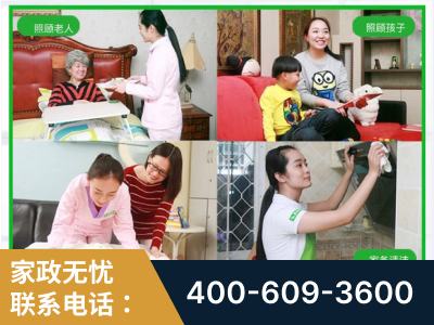 淮北-企业展示图